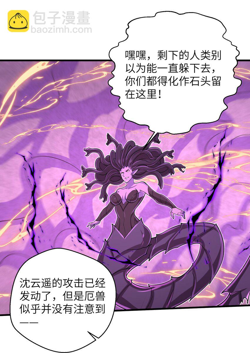 090 置之死地而后生32