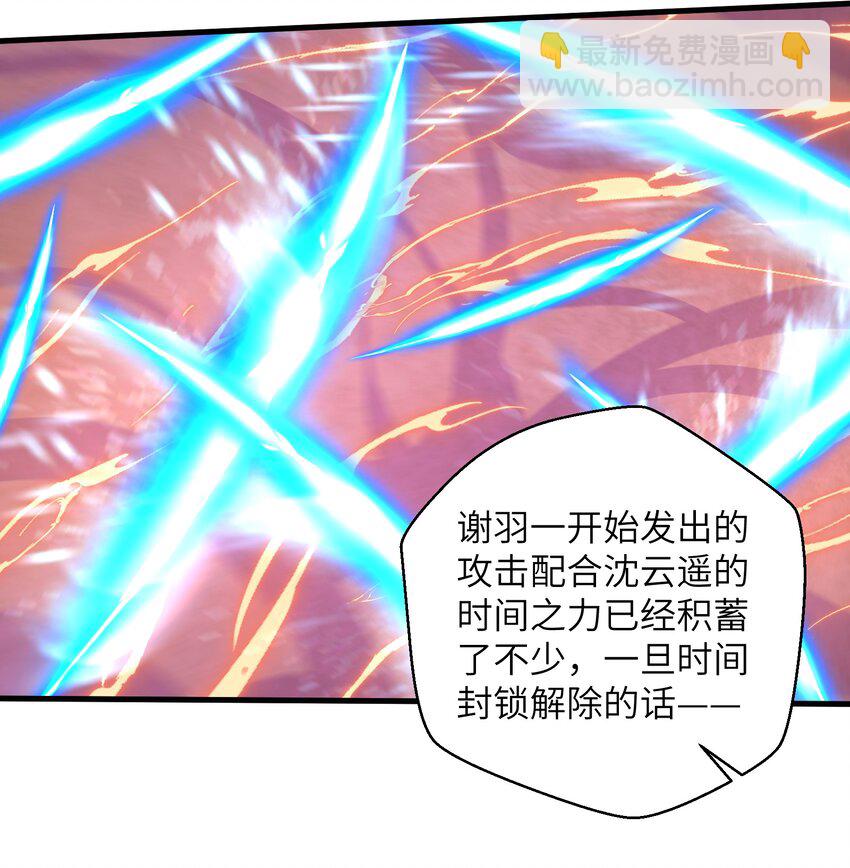 090 置之死地而后生33