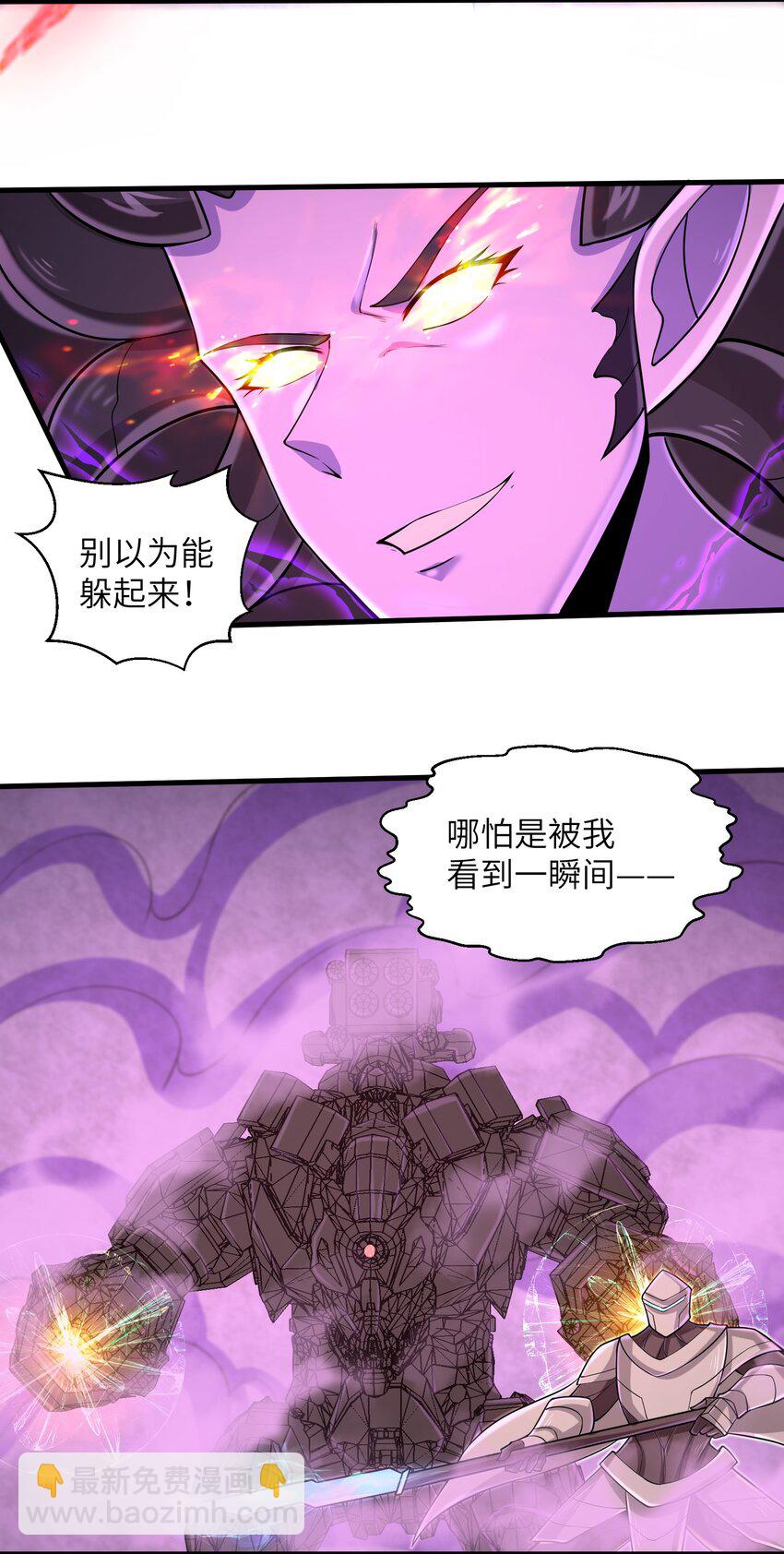 090 置之死地而后生6