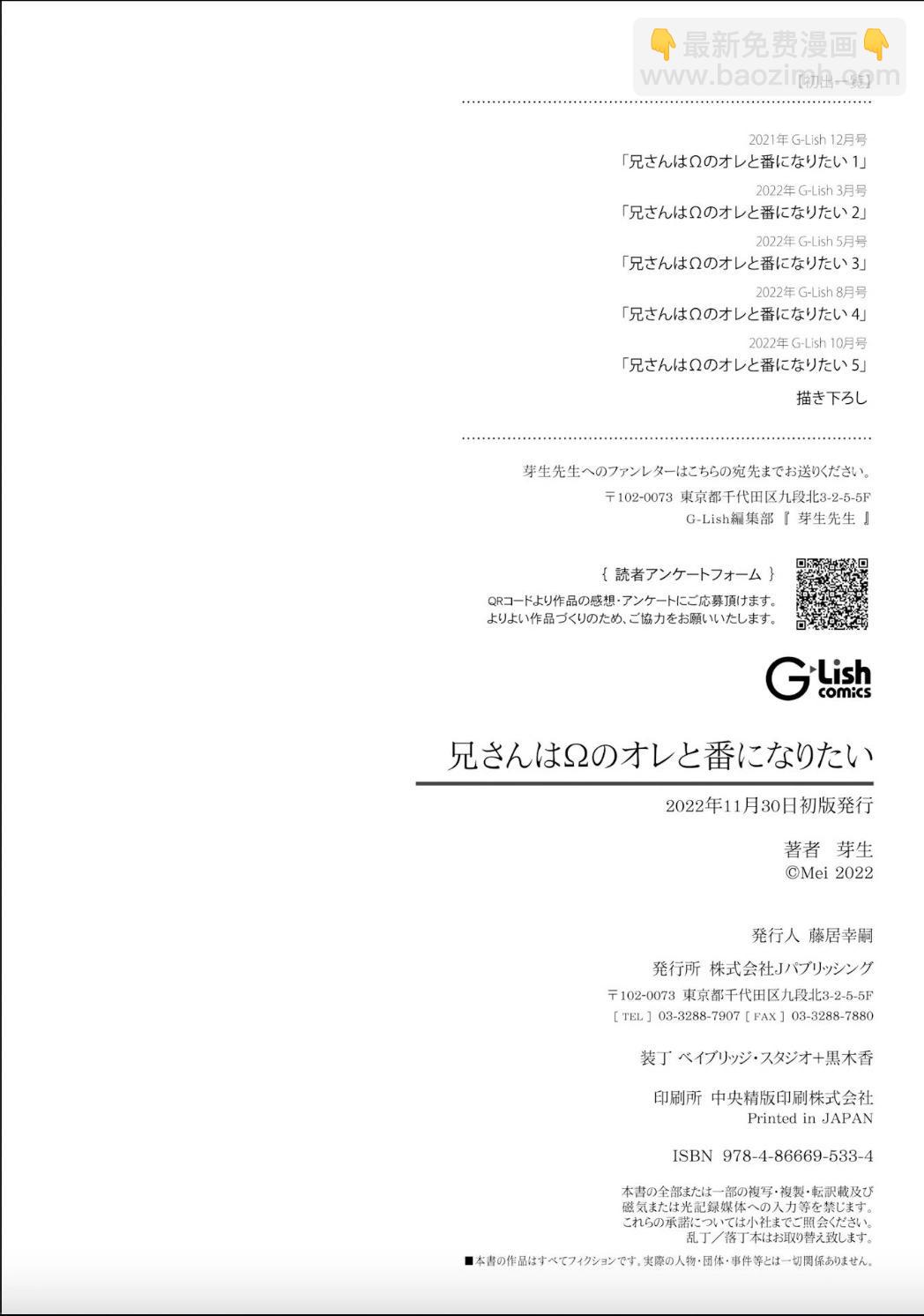 番外10