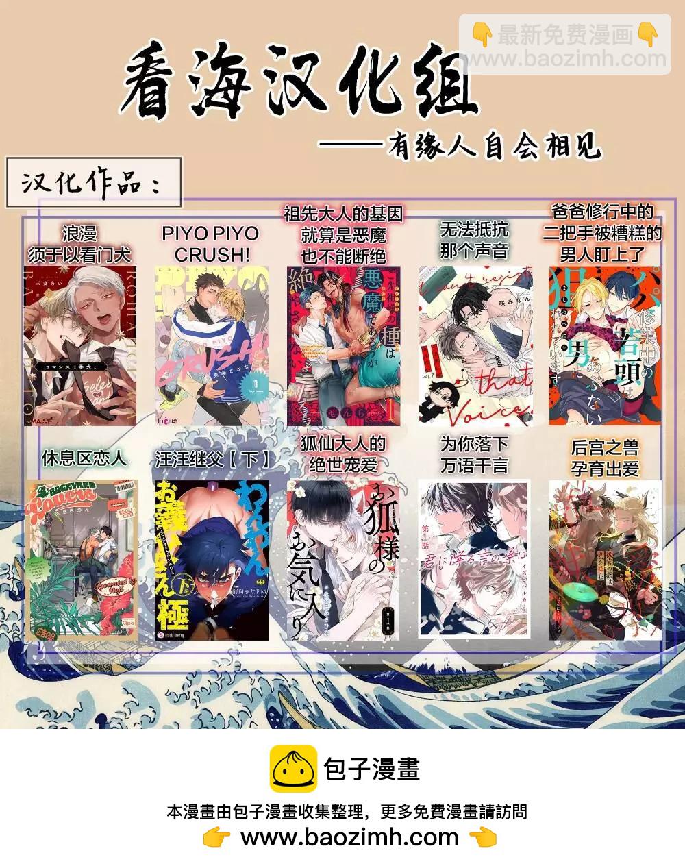 番外11