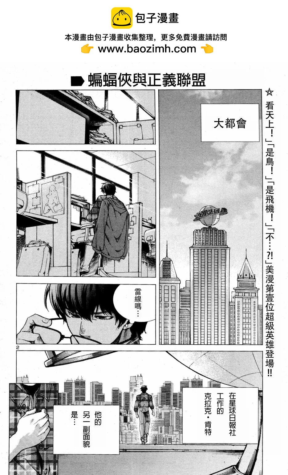 第03回1