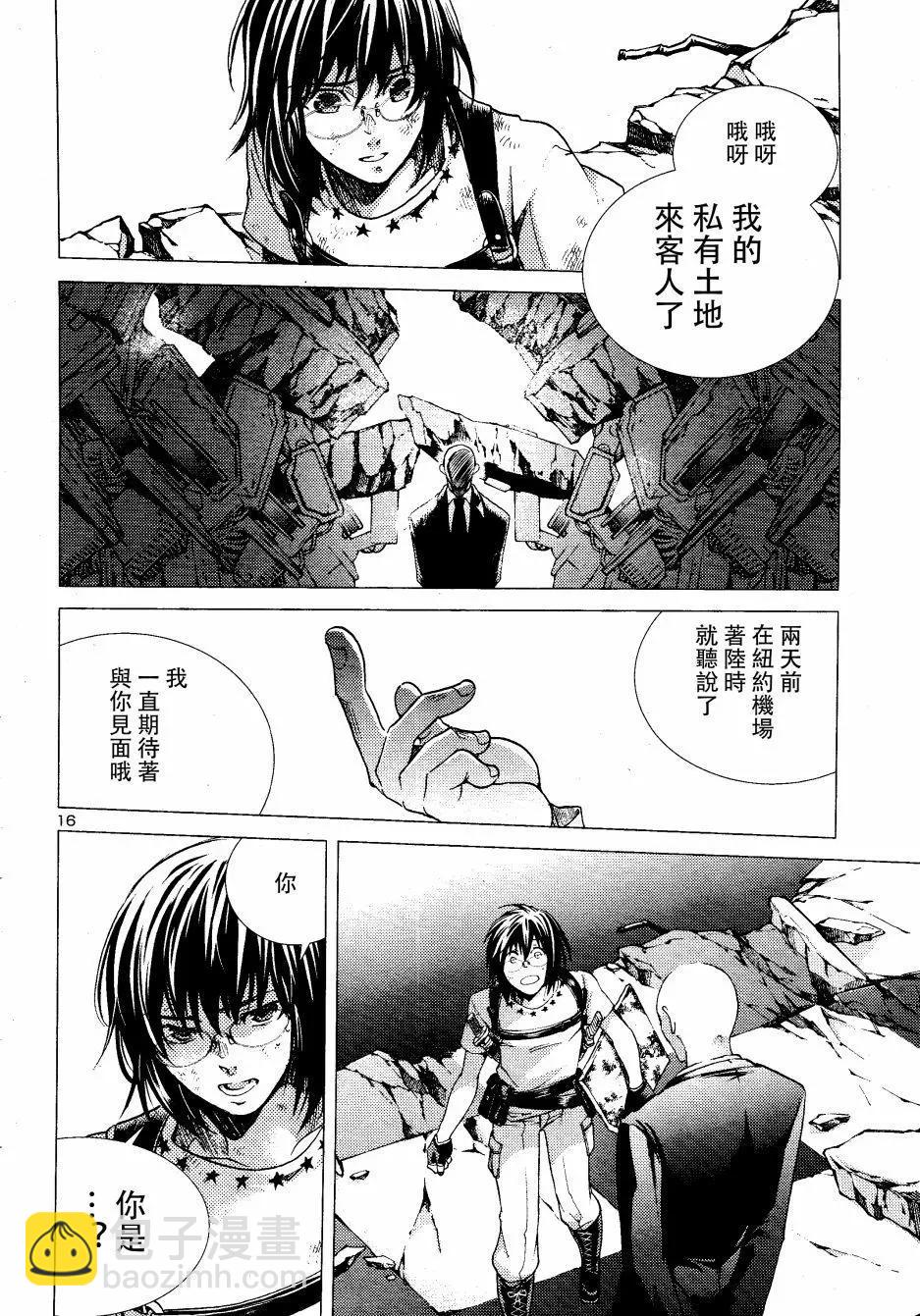 第03回15