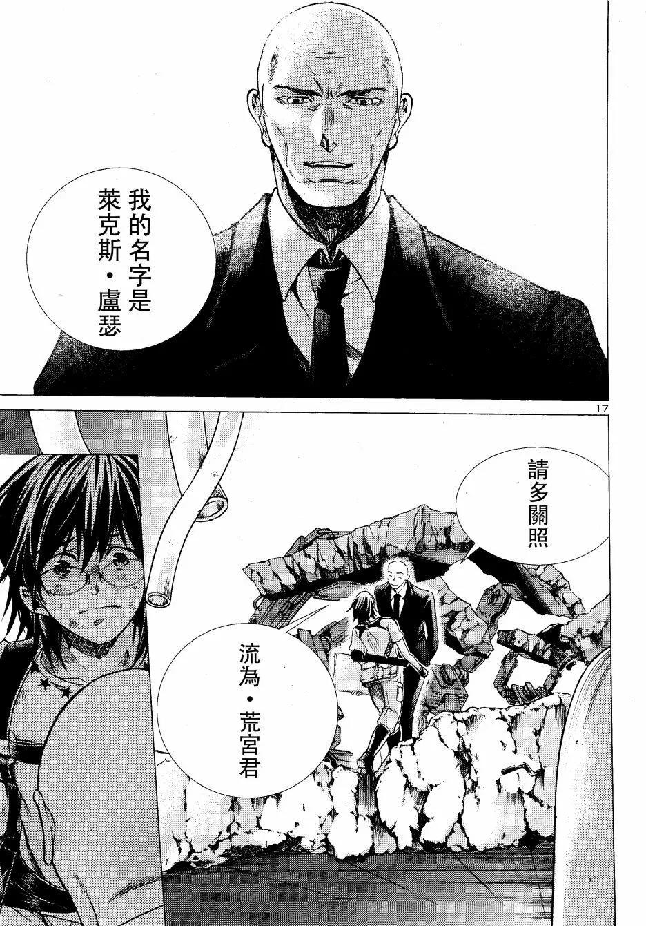 第03回16