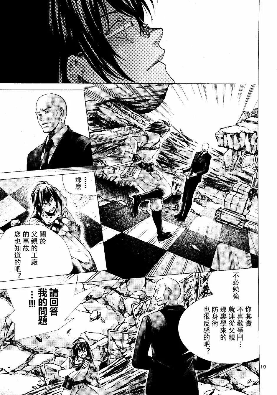 第03回18
