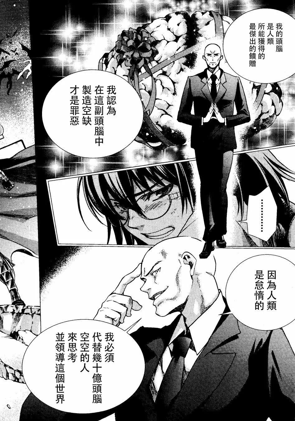 第03回21