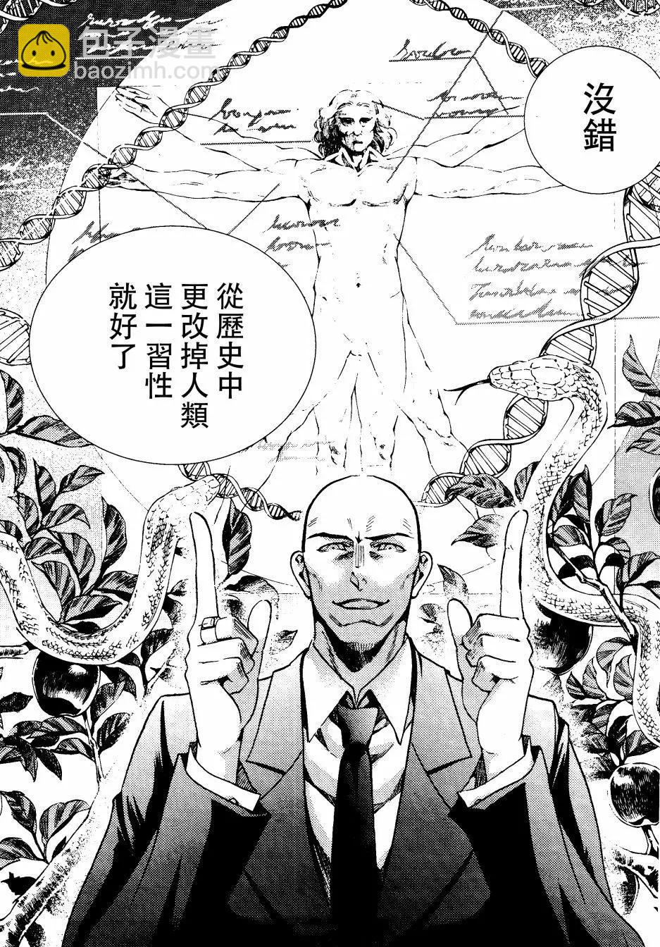 第03回23