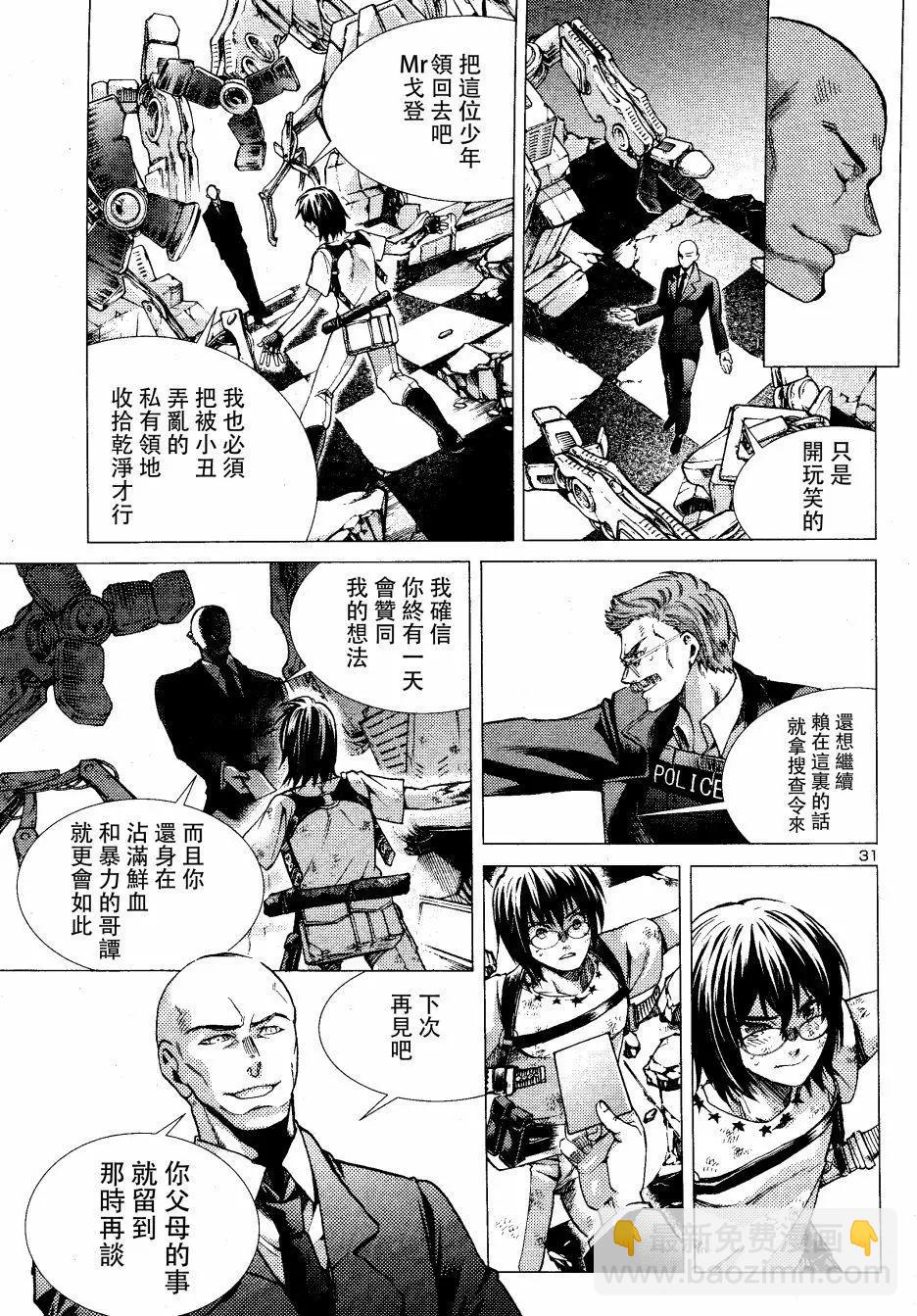 第03回30