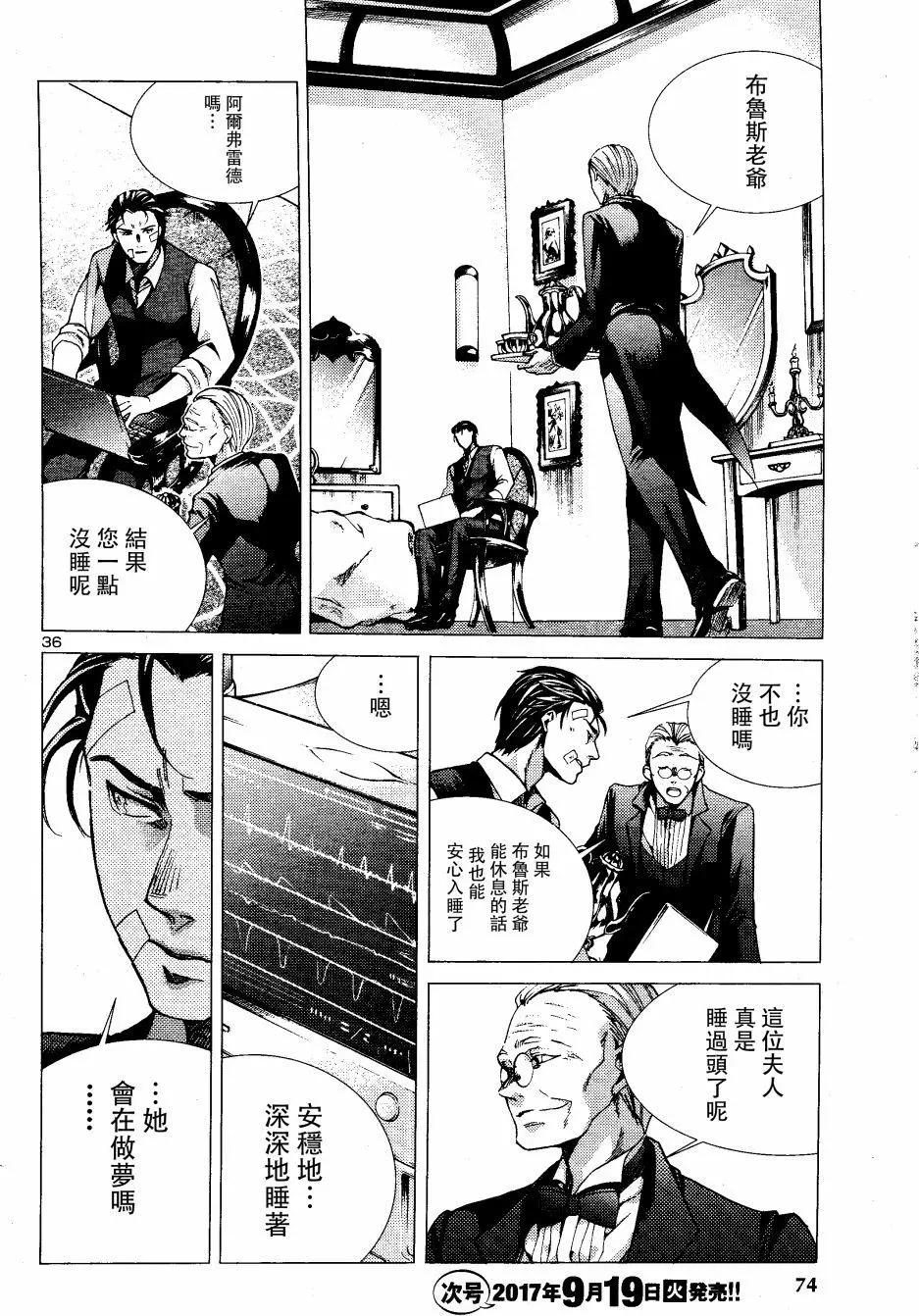 第03回35