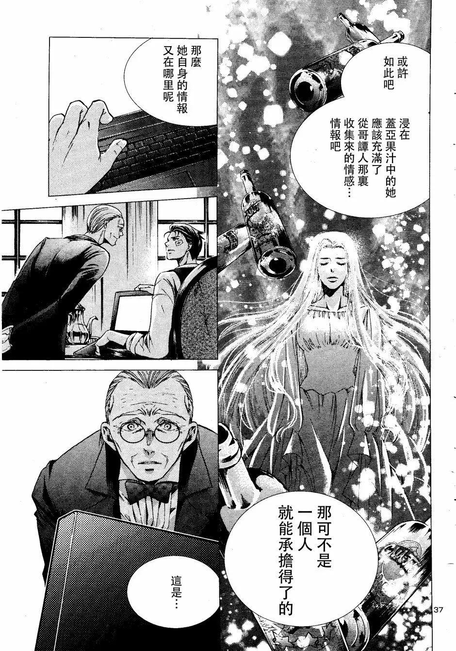 第03回36