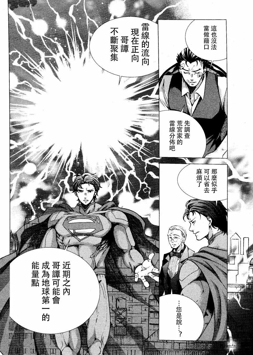 第03回41