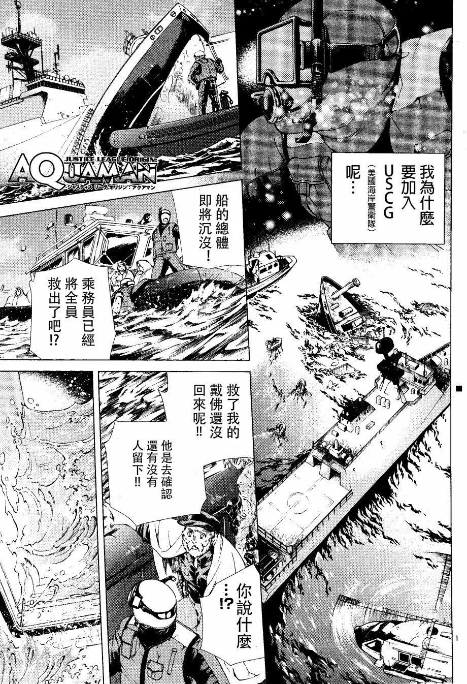 第03回44