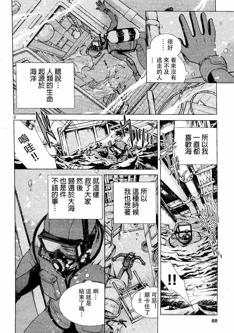第03回45