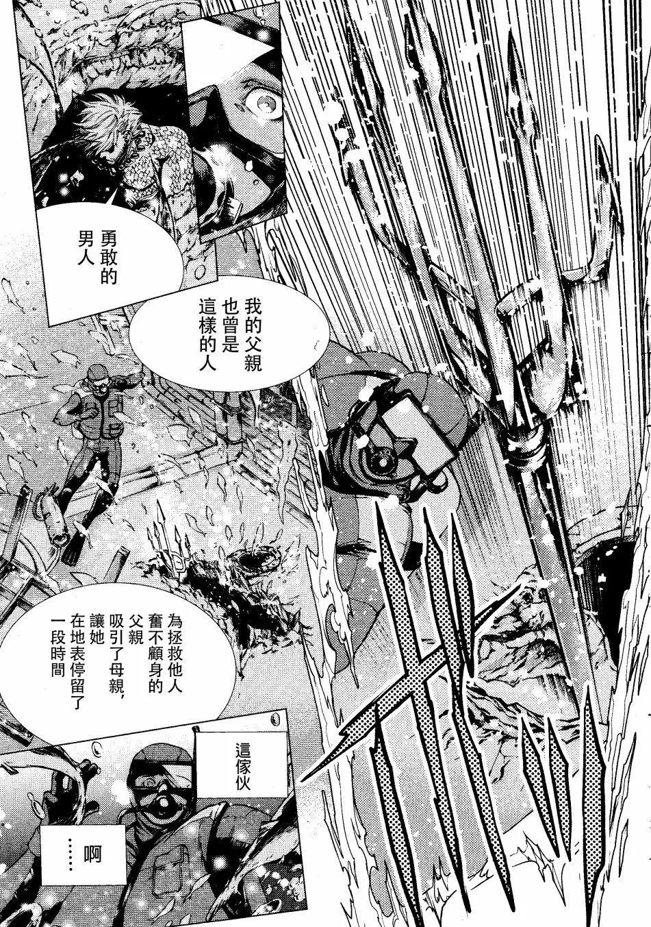 第03回46