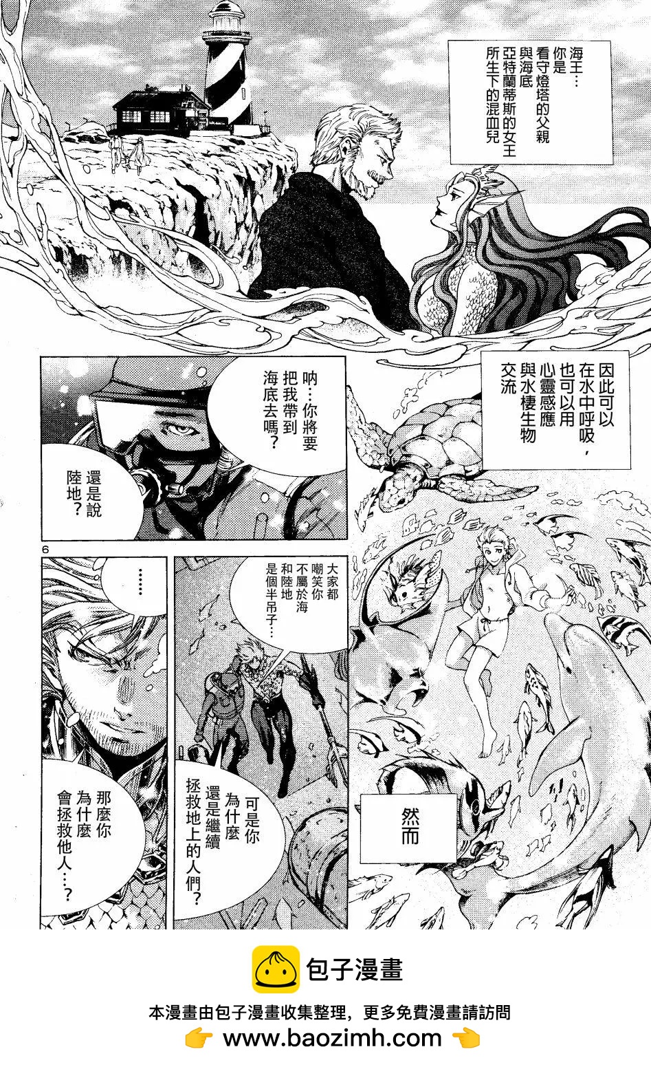 第03回49