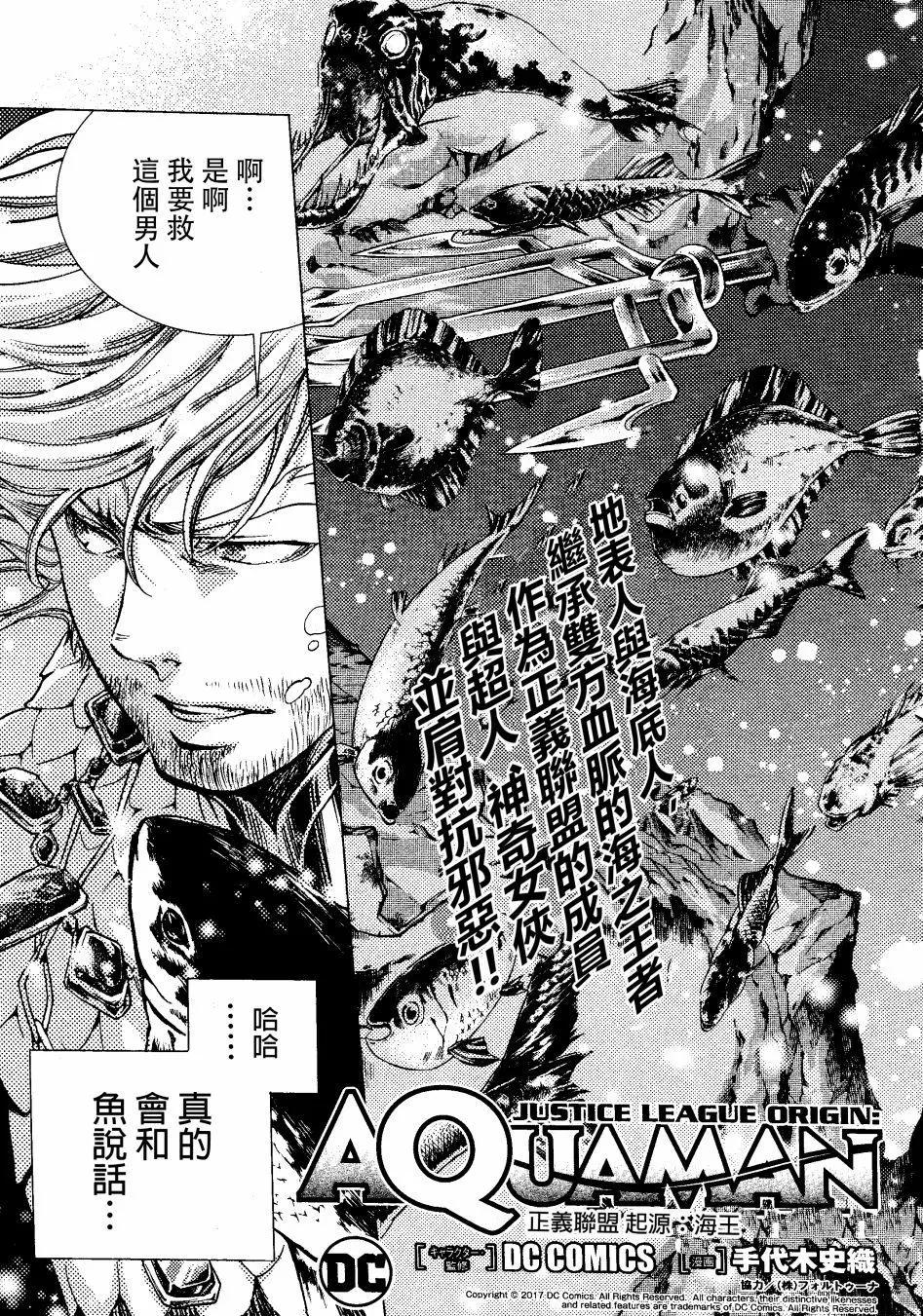 第03回52