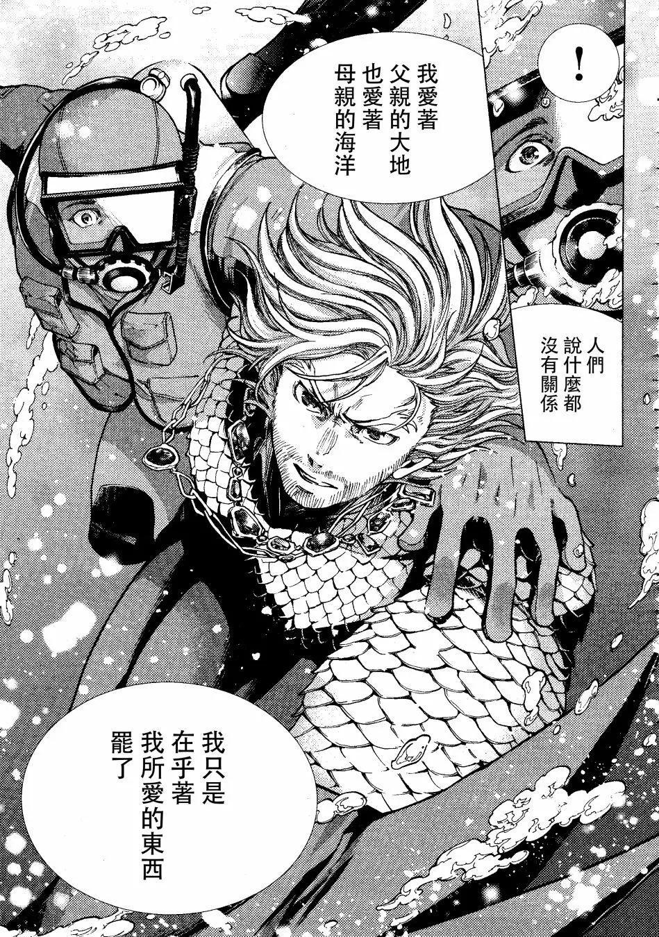 第03回54