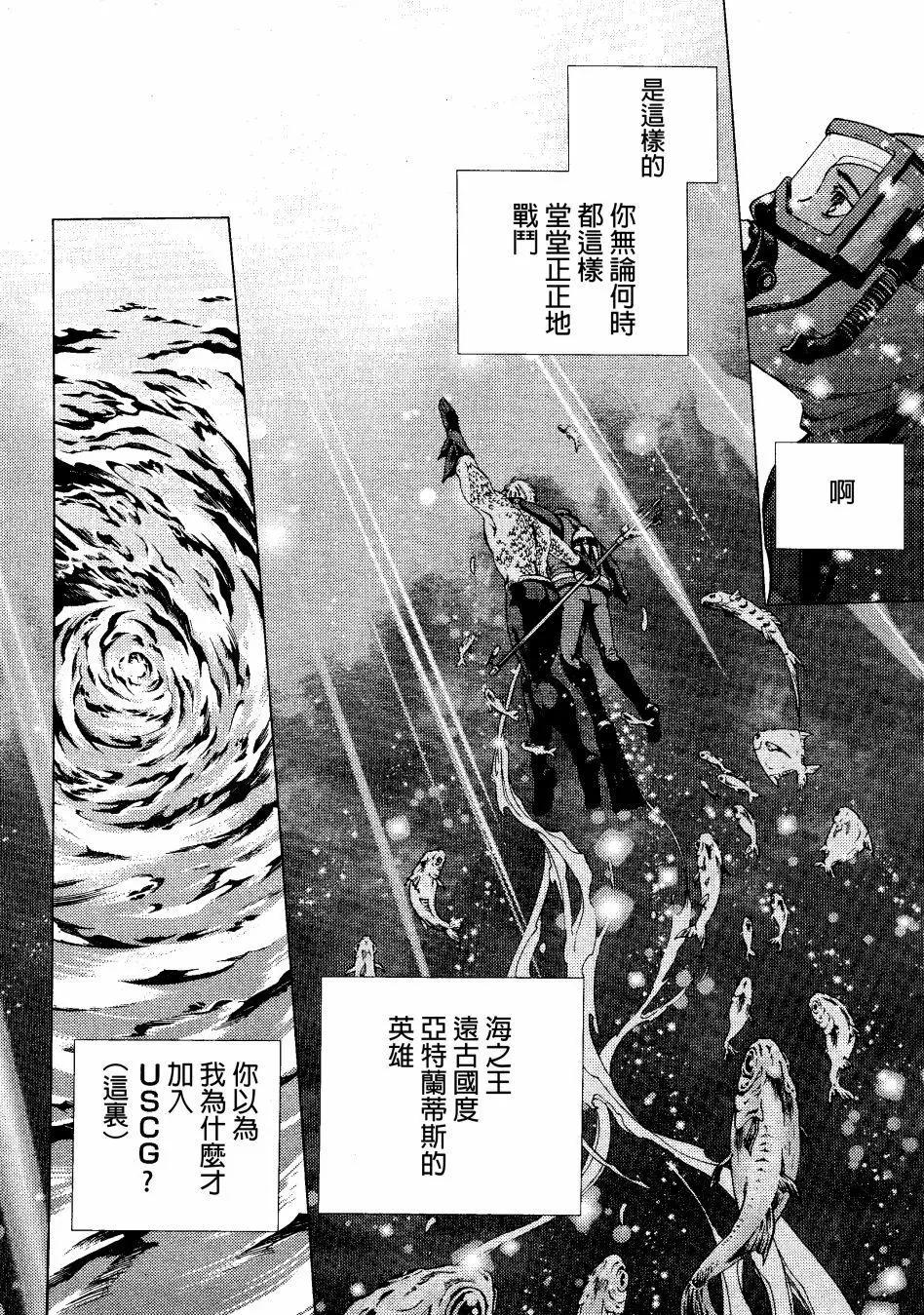 第03回55