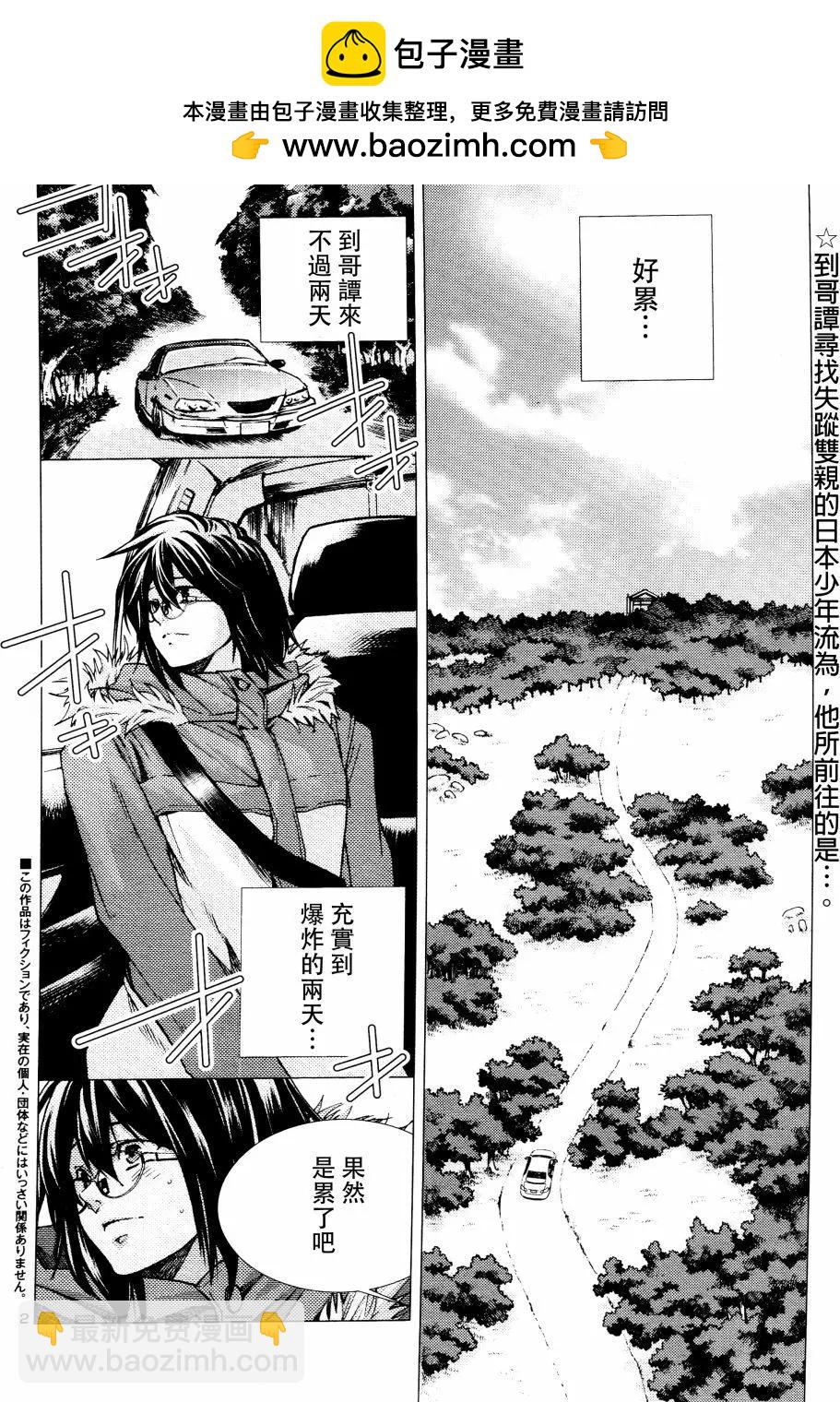 第04回1
