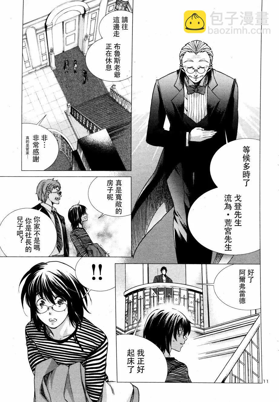 第04回10