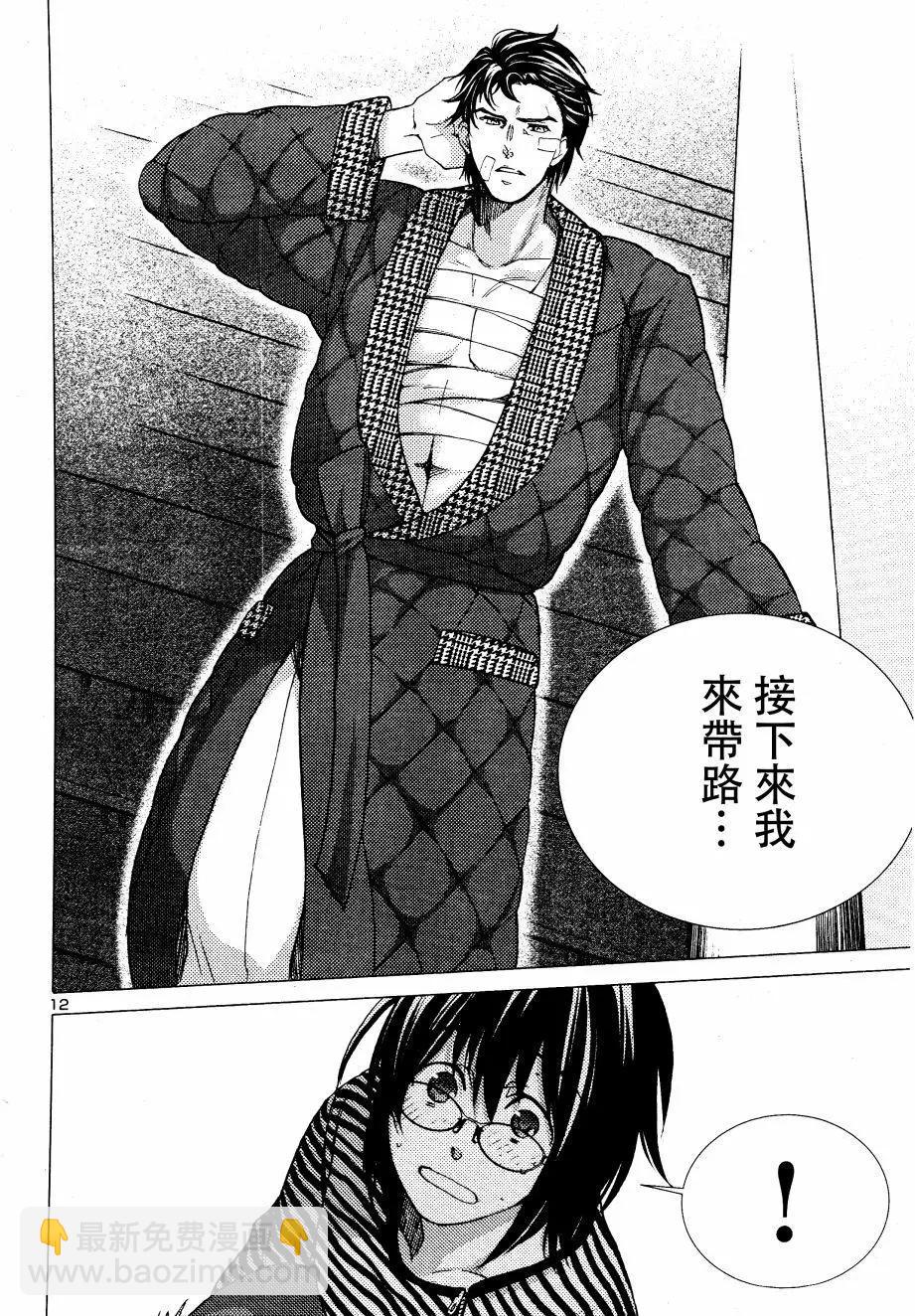 第04回11