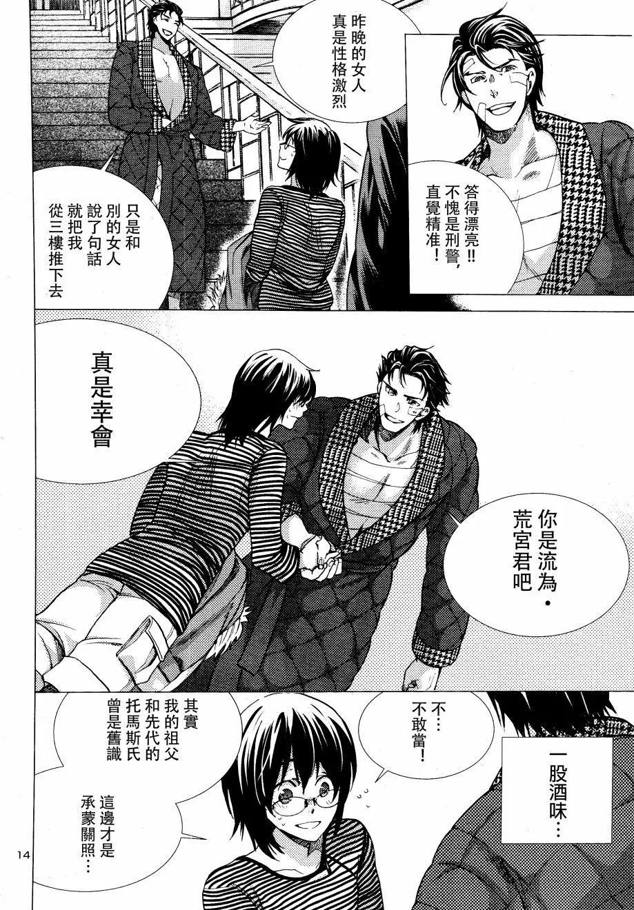第04回13