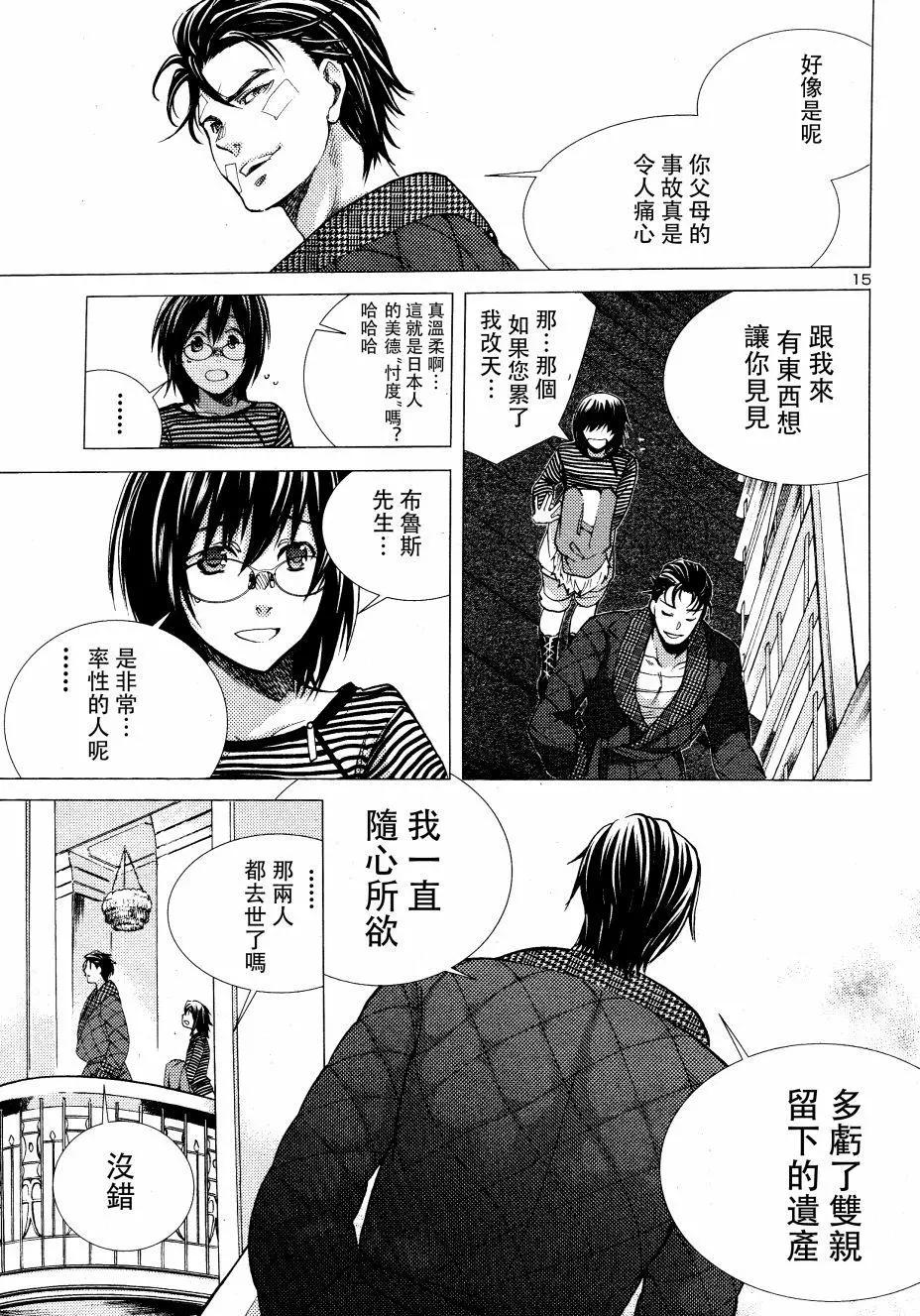 第04回14
