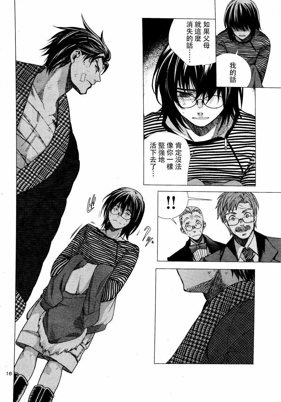 第04回15