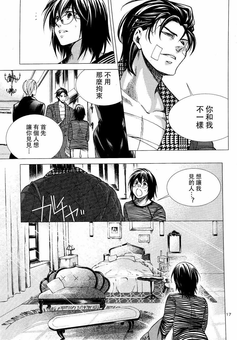 第04回16