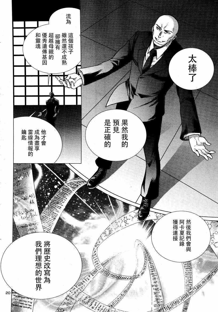 第04回19