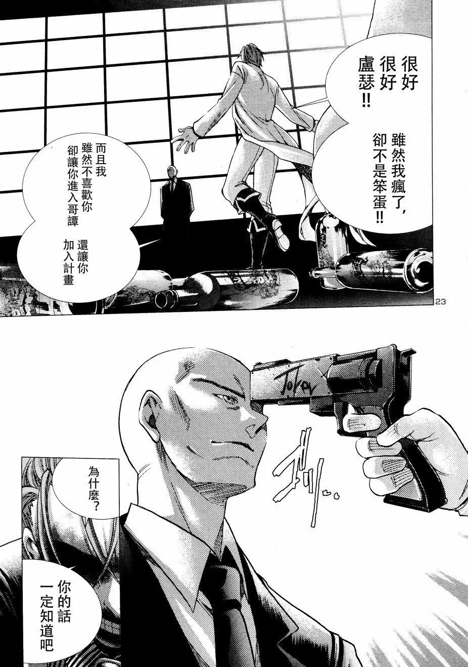 第04回22