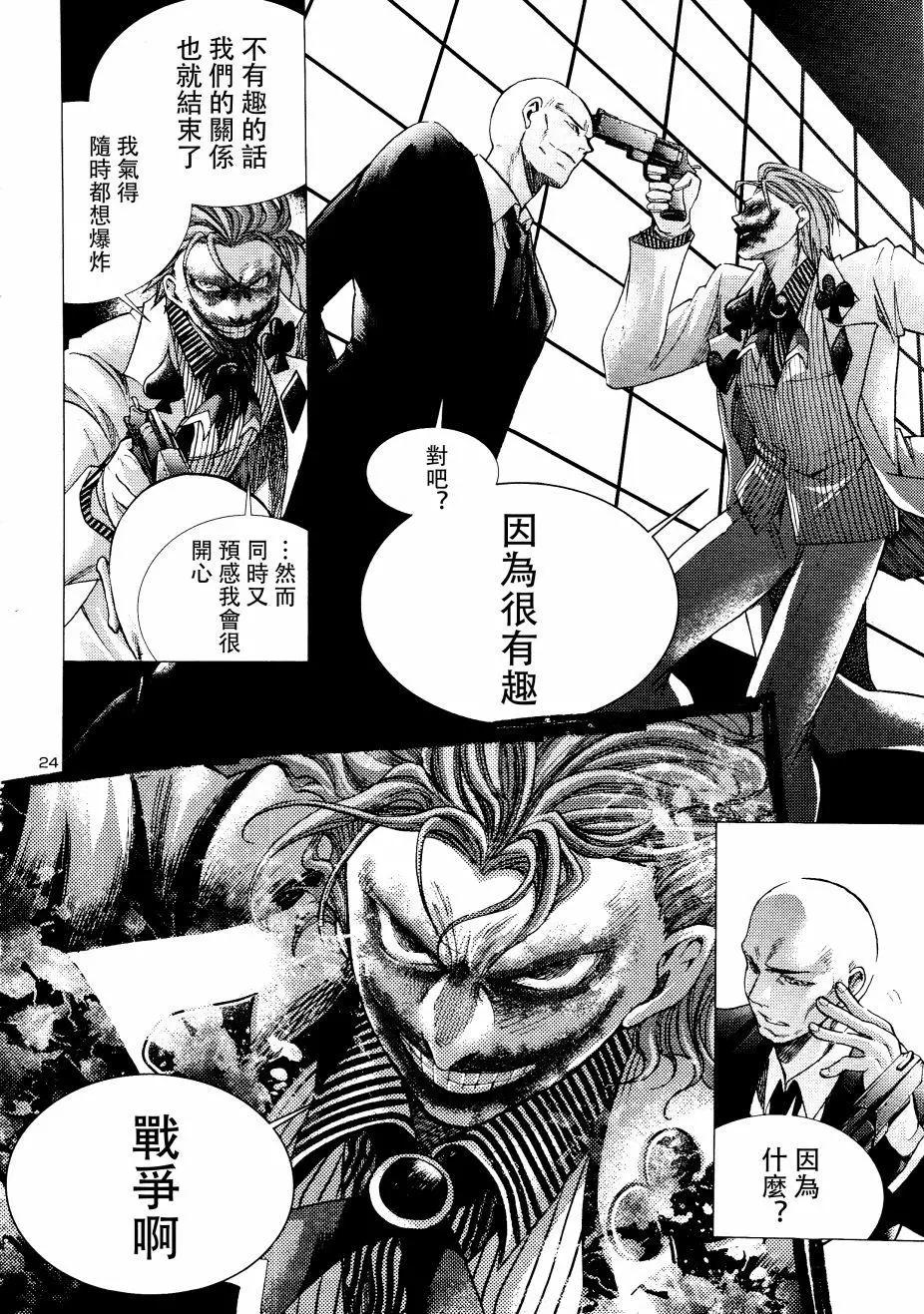 第04回23