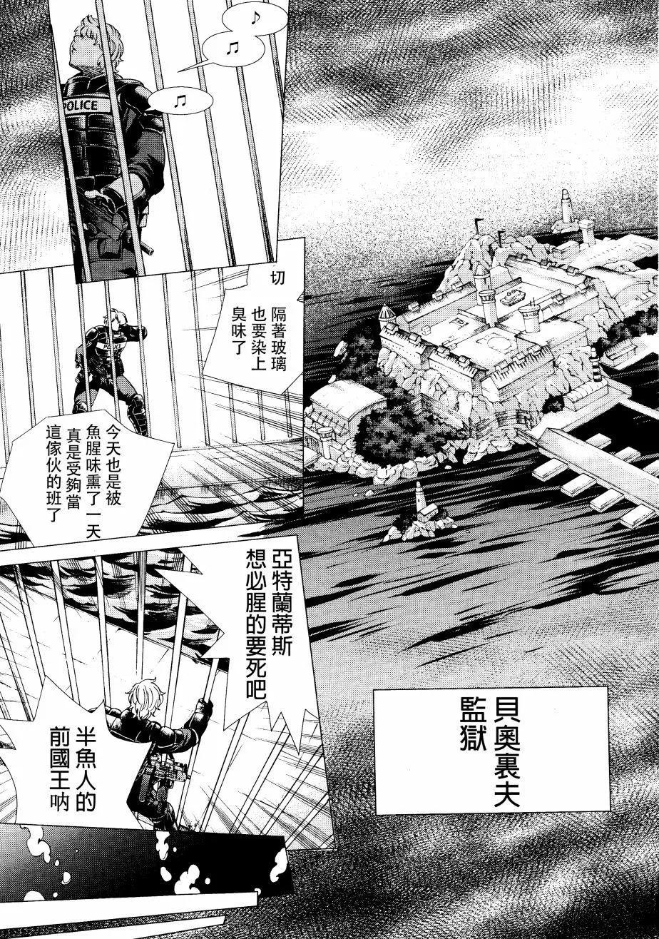 第04回24