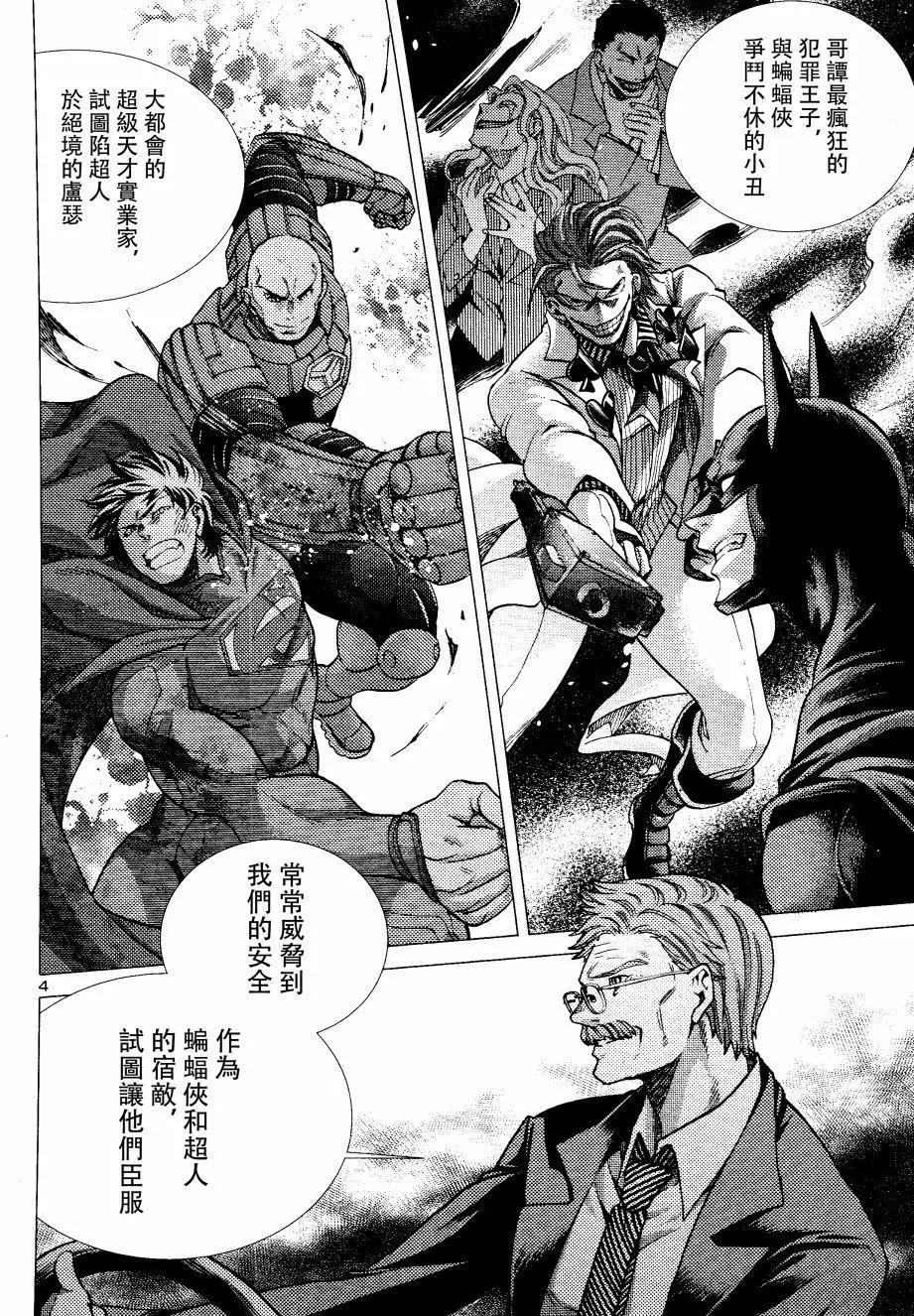 第04回3