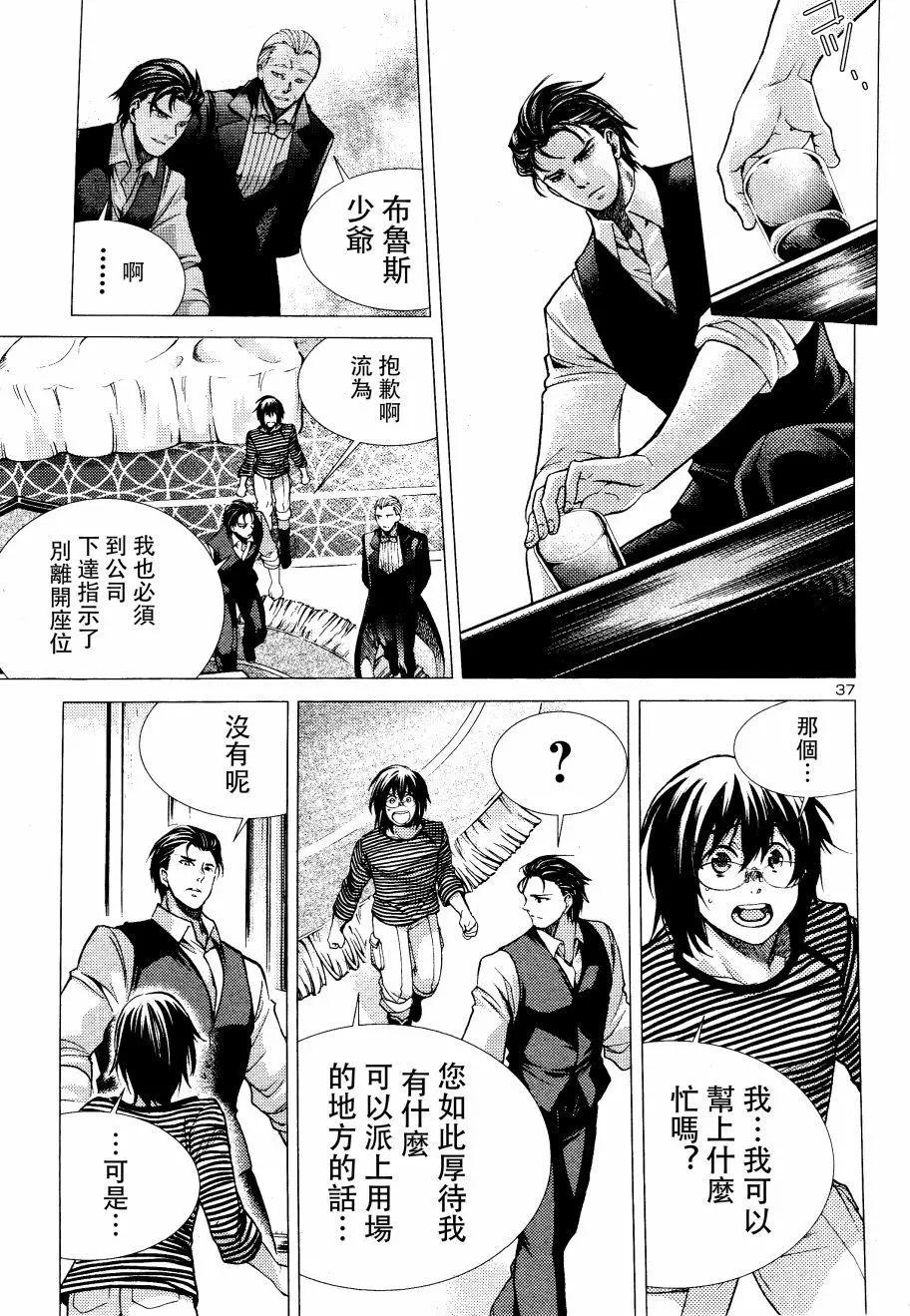 第04回36