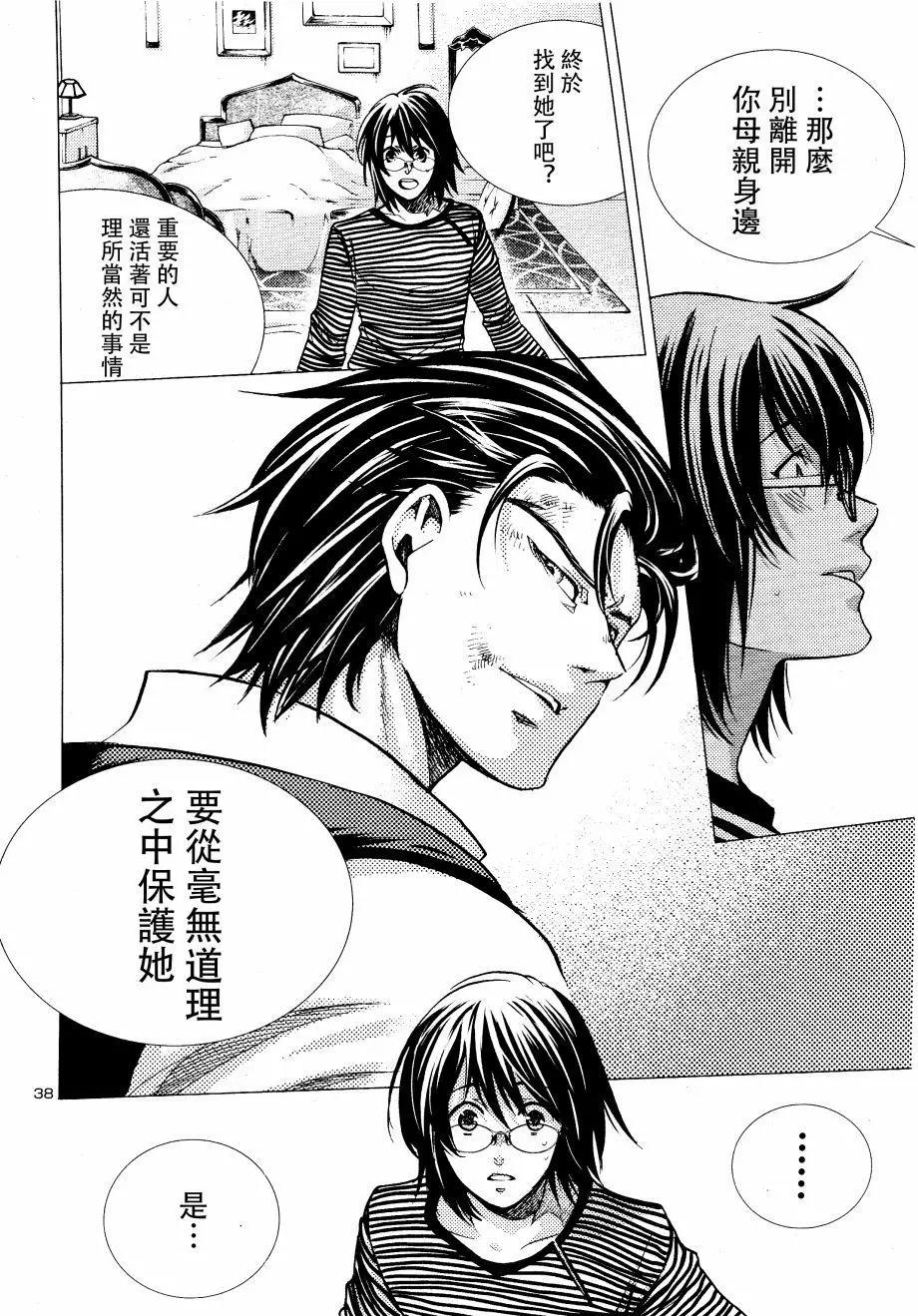 第04回37