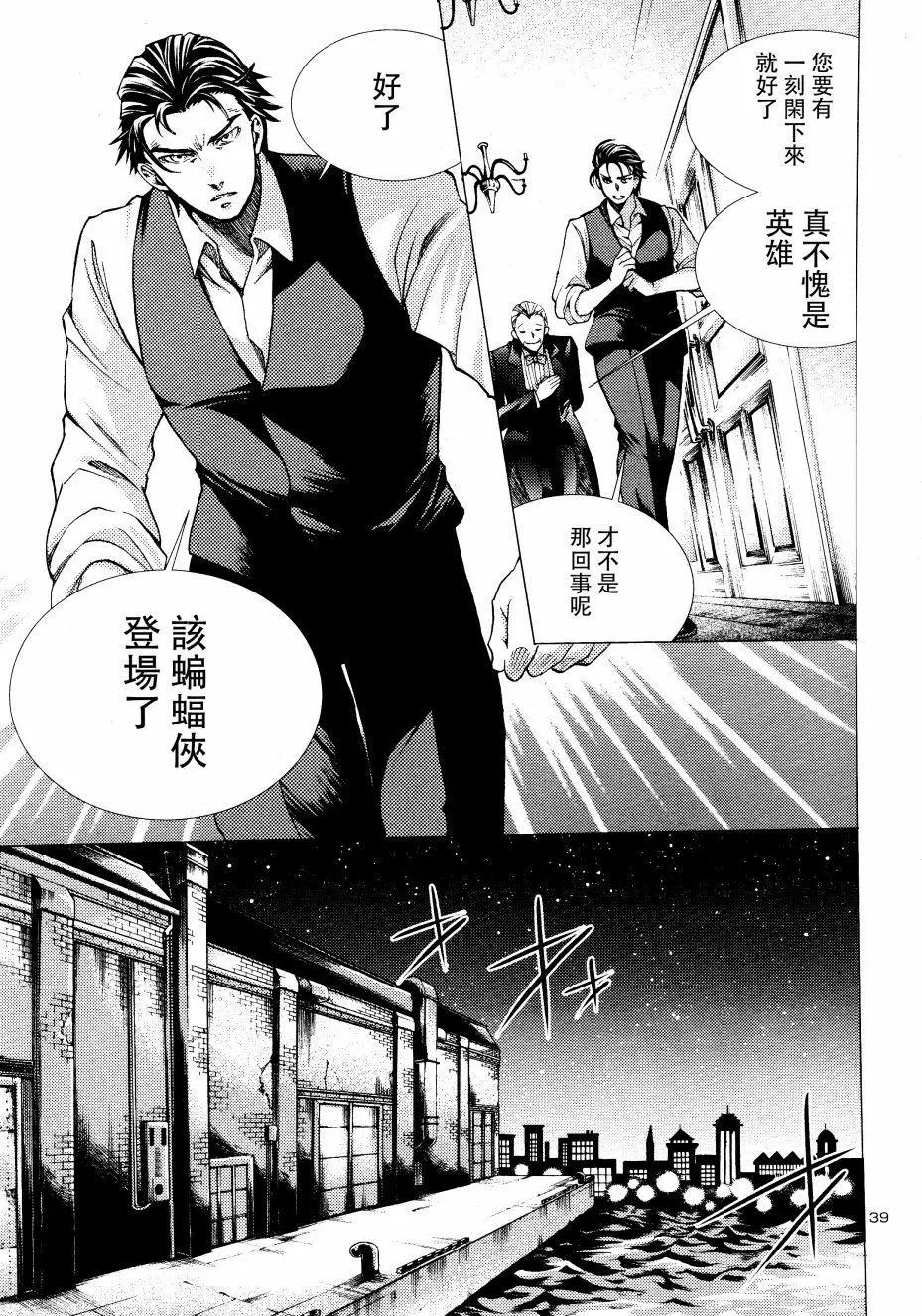 第04回38
