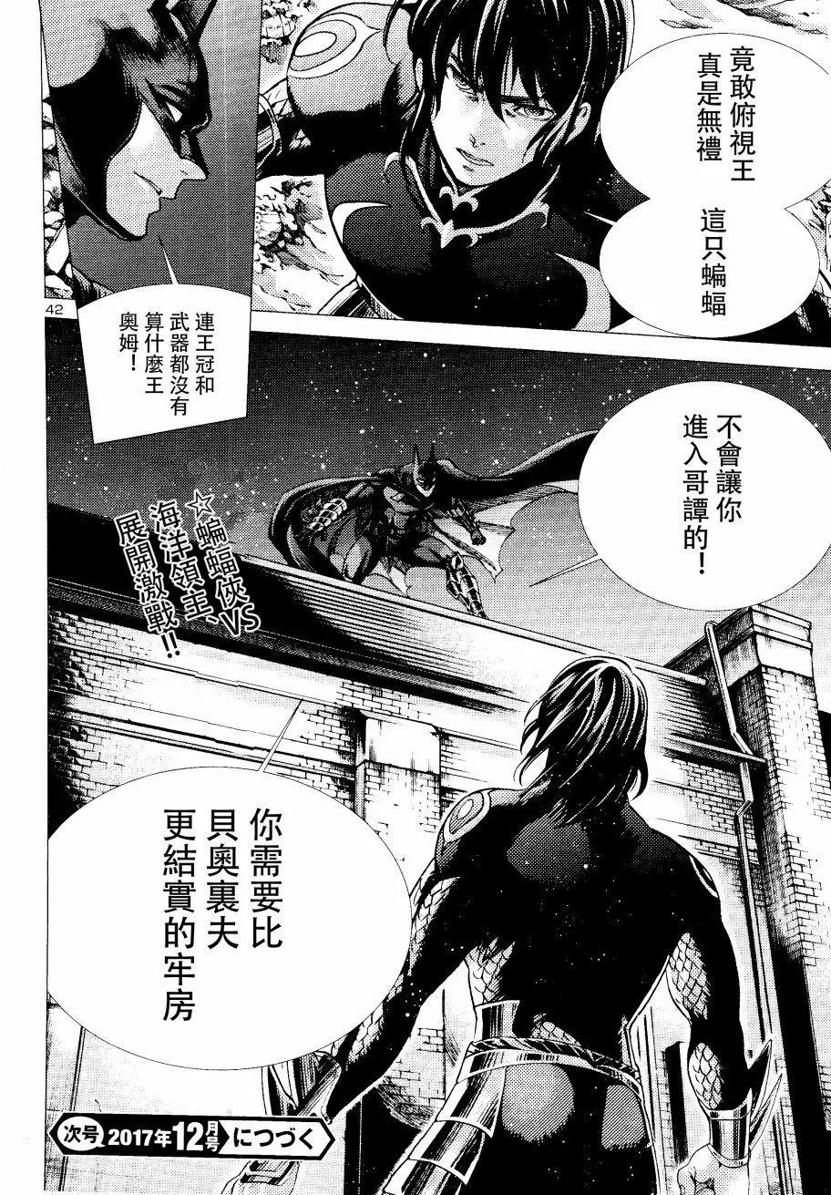 第04回41
