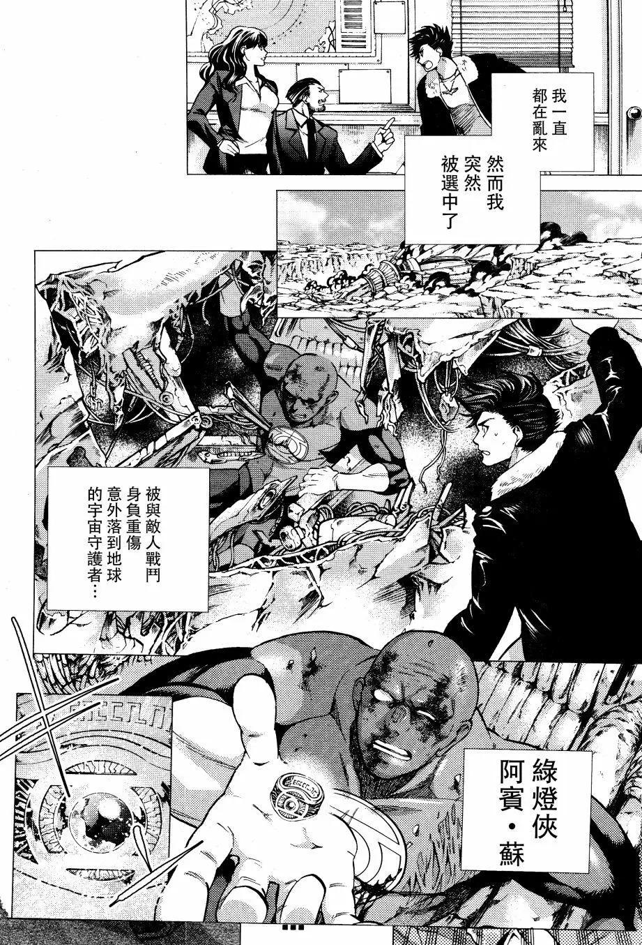 第04回43