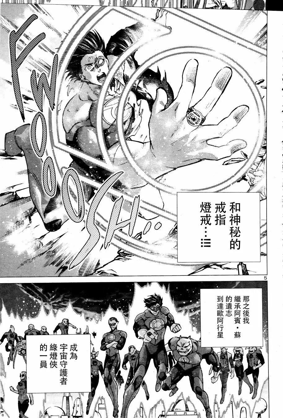 第04回44