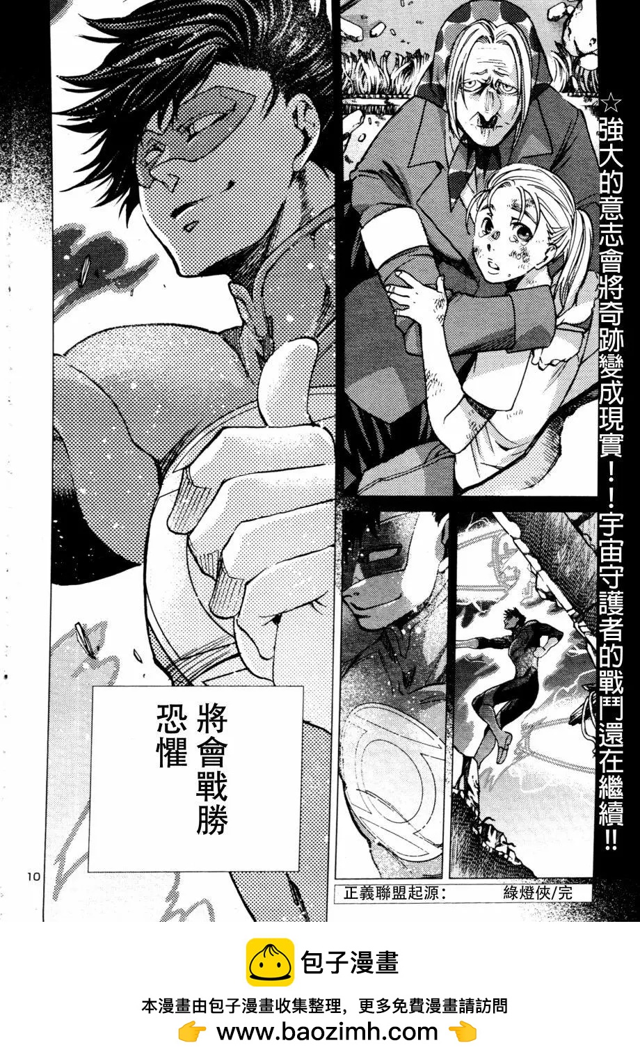 第04回47