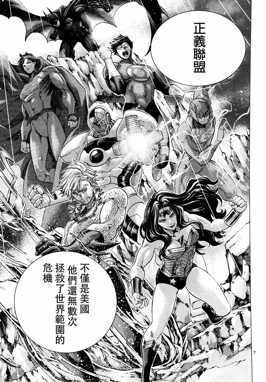 第04回6
