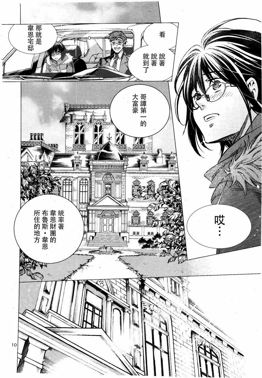 第04回9