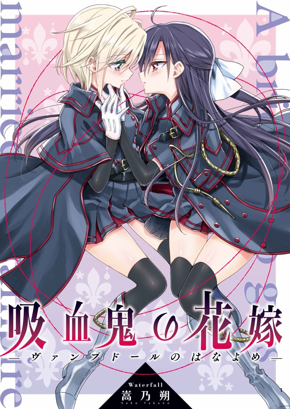 1话0
