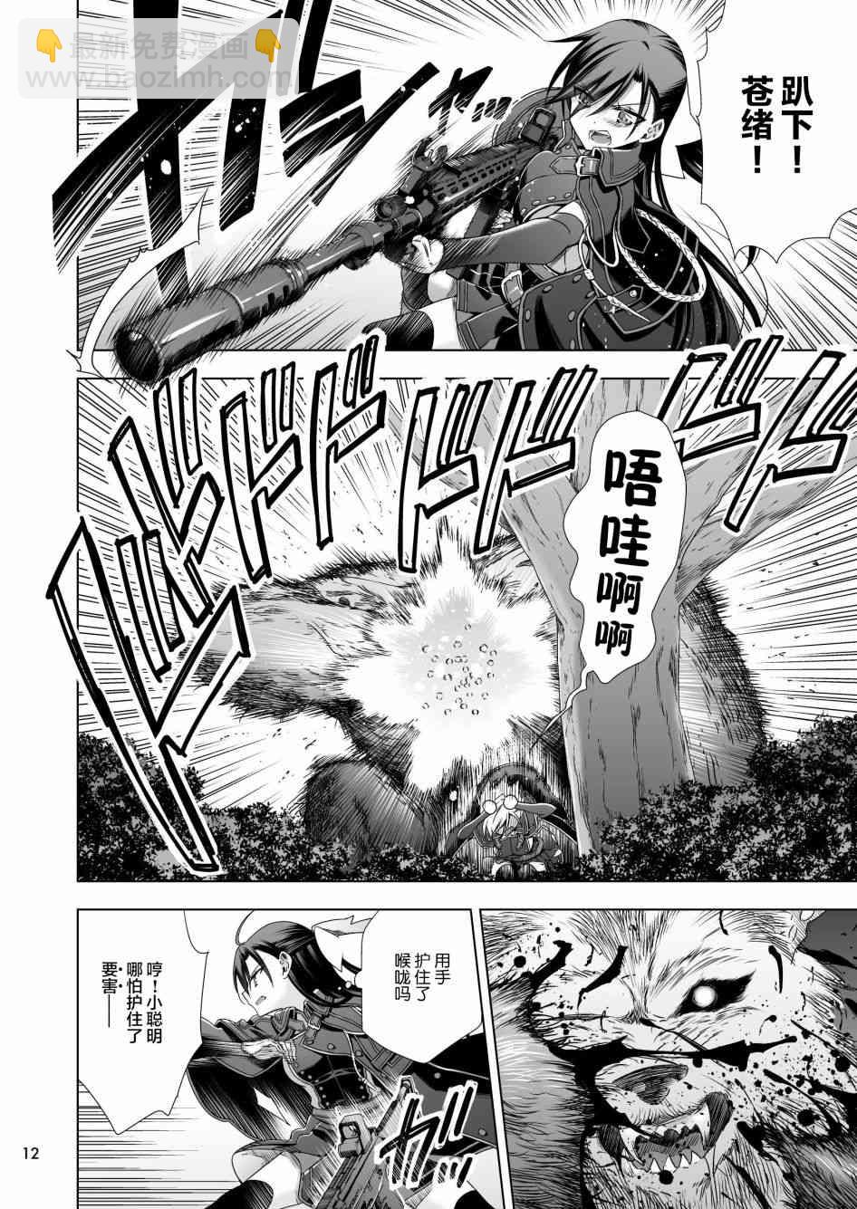 1话10