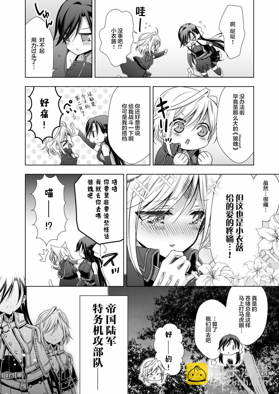 1话13