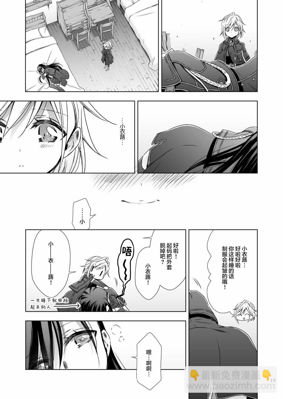 1话16