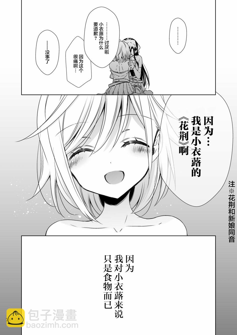 1话23