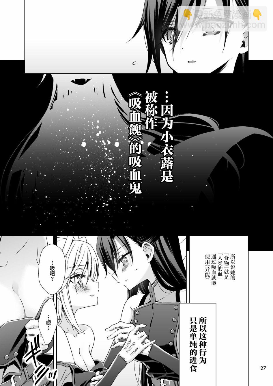 1话24
