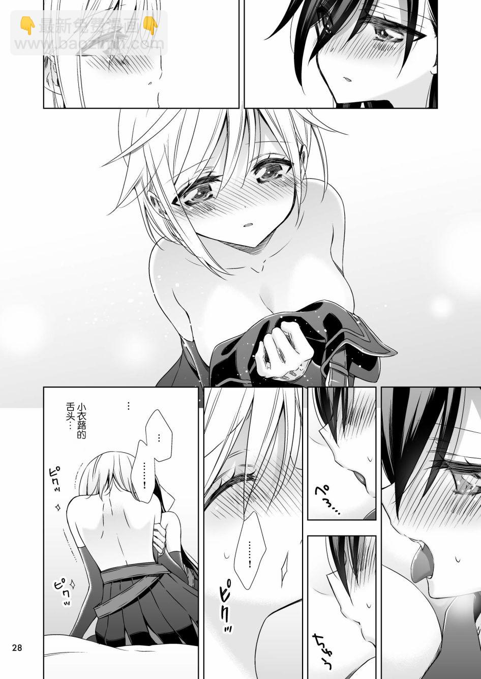 1话25